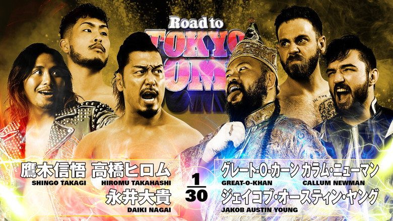 кадр из фильма NJPW Road to Tokyo Dome 2025 - Day 2