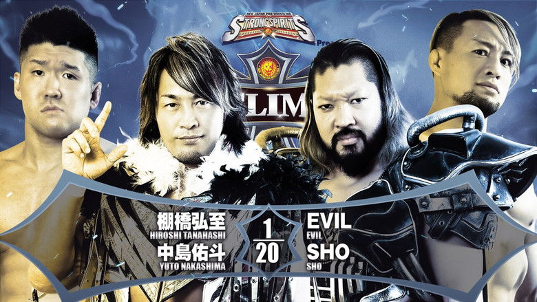 кадр из фильма NJPW G1 Climax 32: Day 7