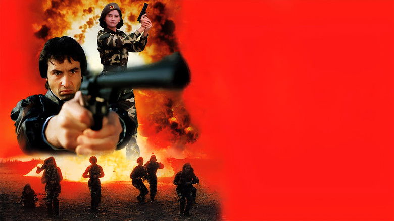 кадр из фильма 中华警花