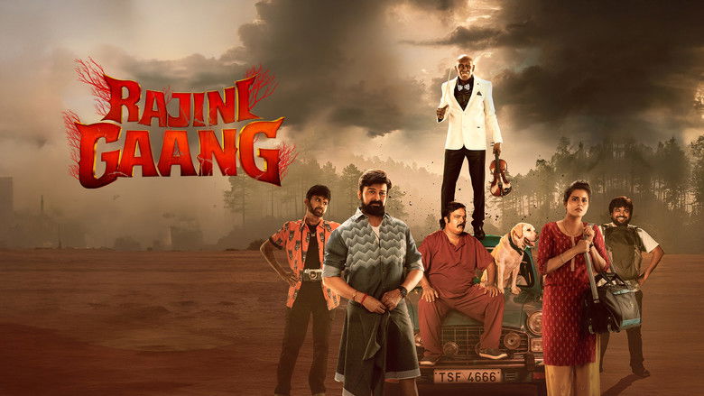 кадр из фильма ரஜினி கேங்