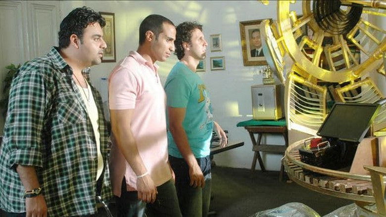 кадр из фильма سمير وشهير وبهير