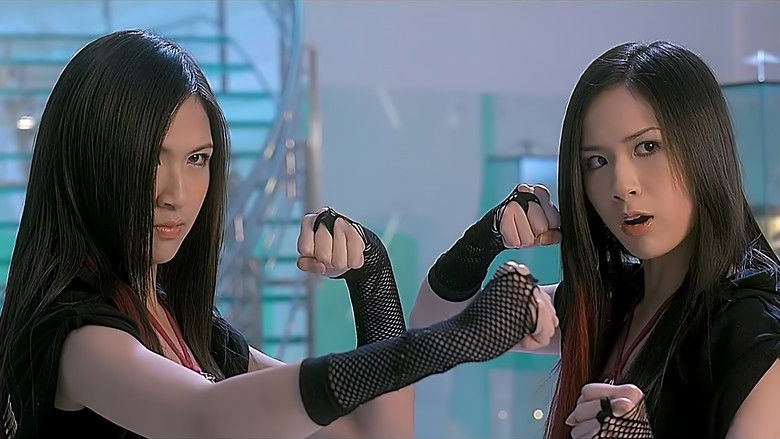 кадр из фильма Миссия близнецов