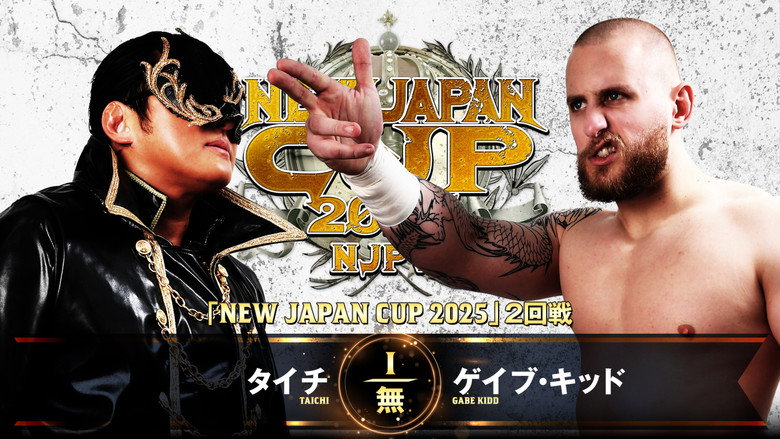 кадр из фильма NJPW New Japan Cup 2025 - Day 4