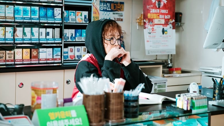 кадр из фильма Шпионка на полставки