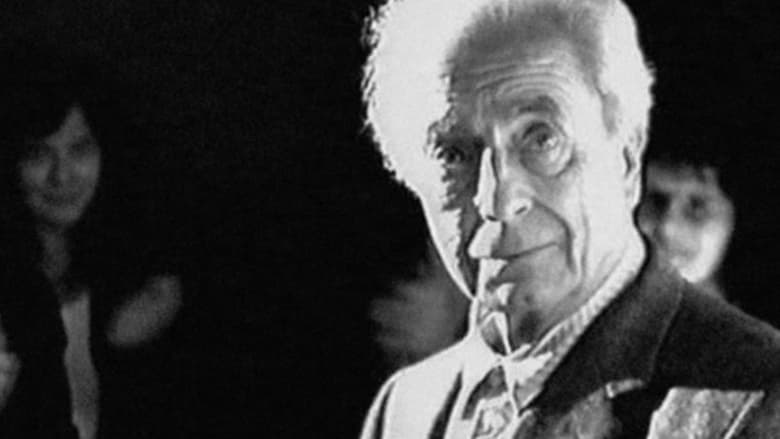 кадр из фильма Канатная дорога в Фалории