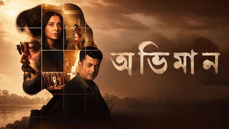 кадр из фильма অভিমান