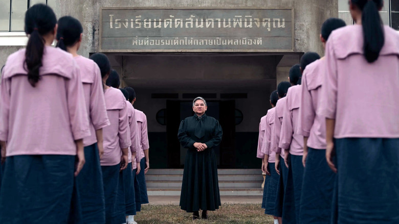 кадр из фильма แม่ซื้อ