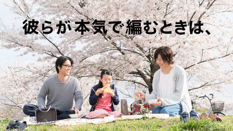 кадр из фильма 彼らが本気で編むときは、