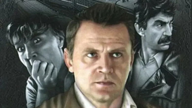 кадр из фильма Дополнительный прибывает на второй путь