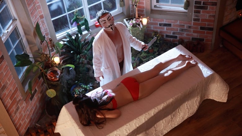 кадр из фильма 은밀한 방문자