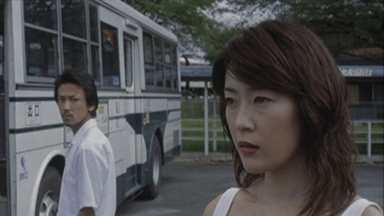 кадр из фильма 赤目四十八瀧心中未遂