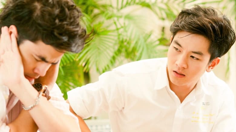 кадр из фильма ส.ค.ส. สวีทตี้