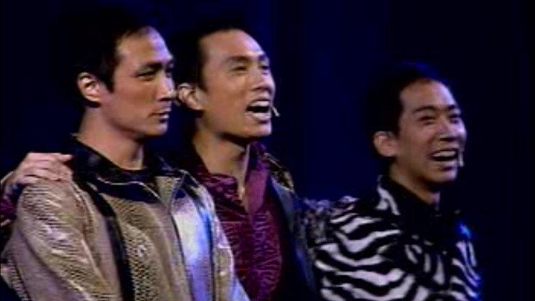 кадр из фильма 鬚根Show