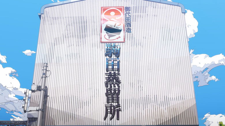 кадр из фильма Винокурня семьи Комада