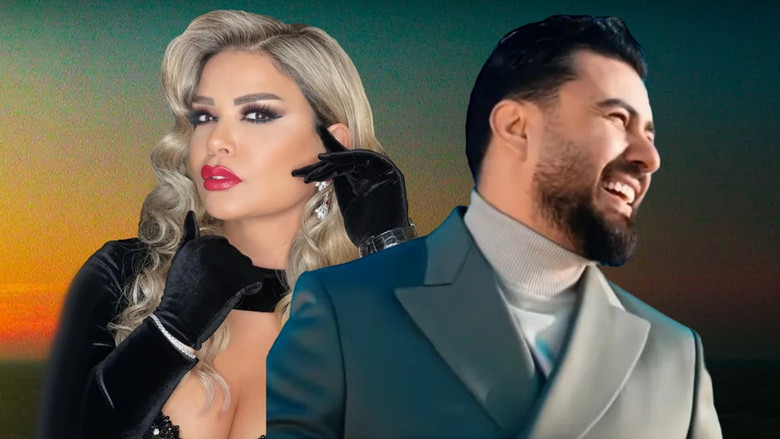 кадр из фильма Merry Christmas Wath Alsharqiya