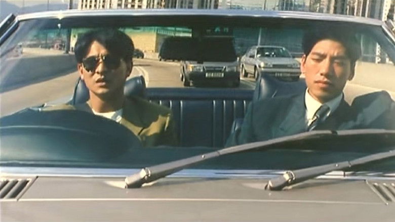 кадр из фильма 衝擊天子門生