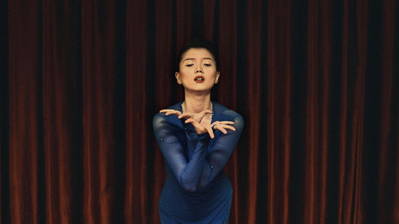 Цветок, окроплённый алым