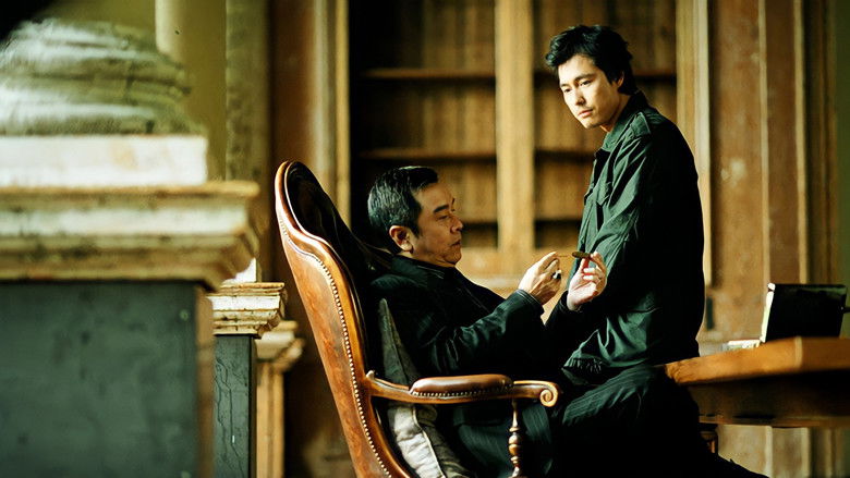 кадр из фильма Ромашка