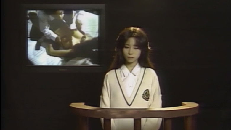 кадр из фильма 赤い報告書２　密室の淫戯－ホテトル嬢殺人事件－