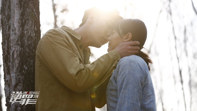 кадр из фильма 逆罪