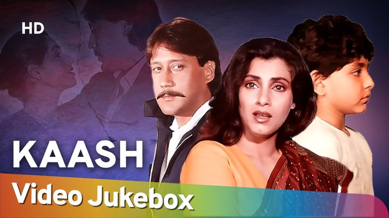 кадр из фильма Если бы...