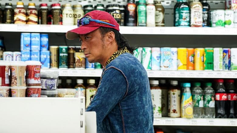 Красавчики