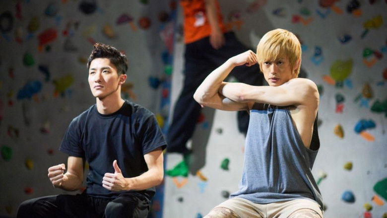 кадр из фильма Держись до последнего!