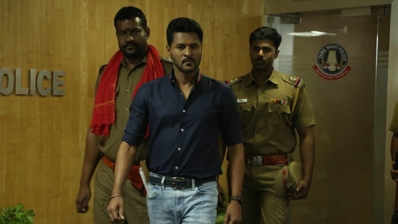 кадр из фильма Пон Маникавель