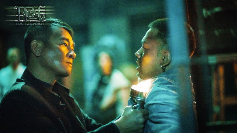 кадр из фильма Лабиринт