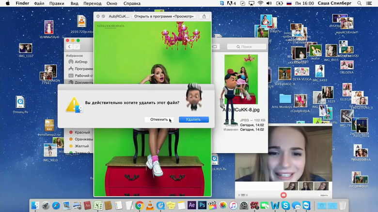 кадр из фильма Взломать блогеров