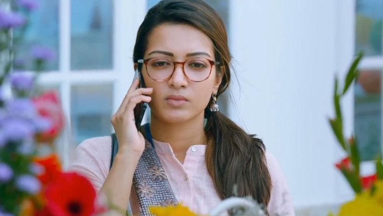 кадр из фильма அருவம்