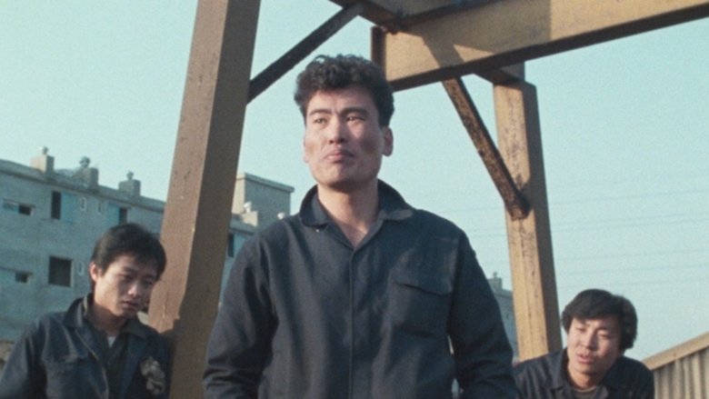 кадр из фильма 파업전야