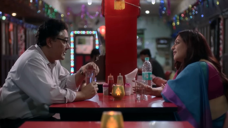 кадр из фильма মায়ানগর