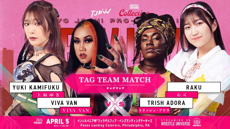 кадр из фильма TJPW Live in Philly