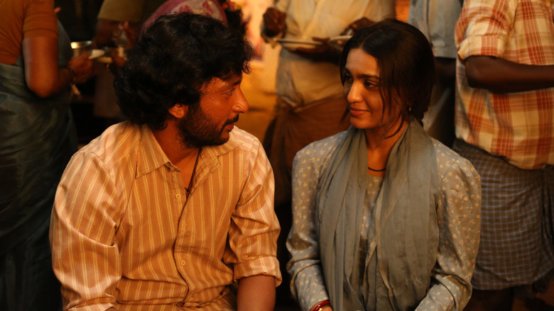 кадр из фильма சொர்க்கவாசல்