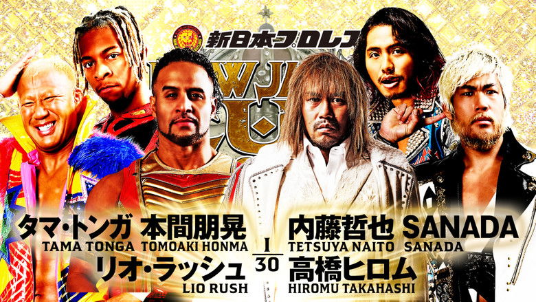 кадр из фильма NJPW New Japan Cup 2023: Day 3