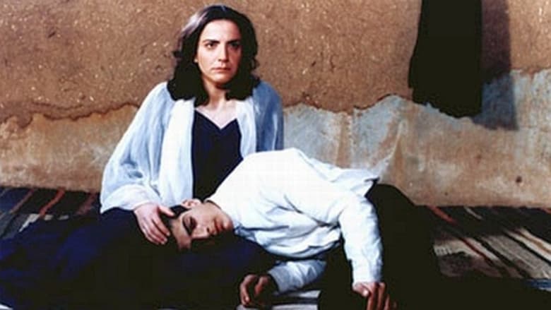 кадр из фильма اللجاة