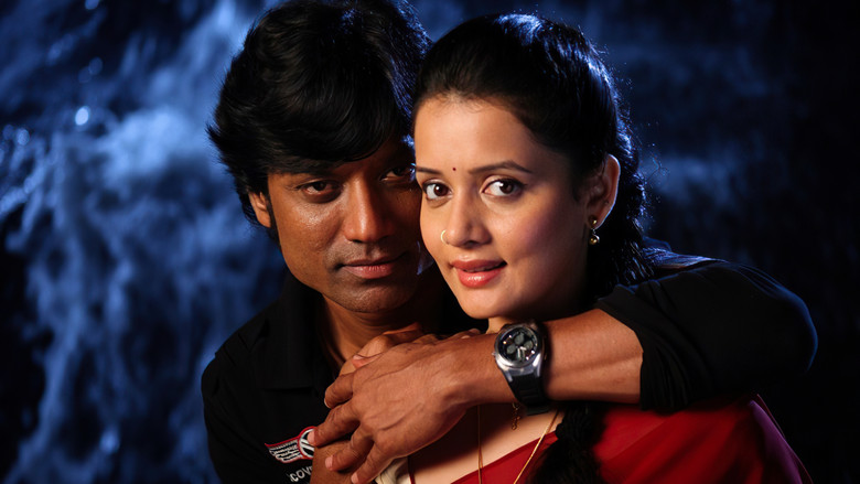 кадр из фильма இசை