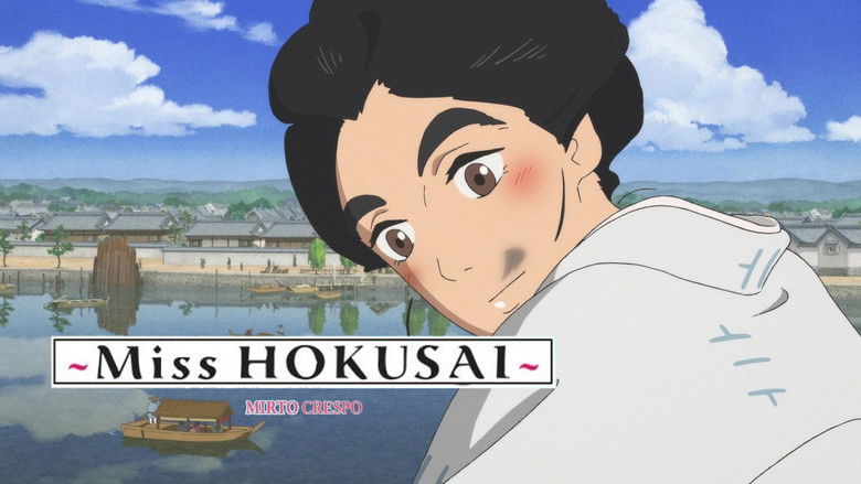 кадр из фильма Госпожа Хокусай