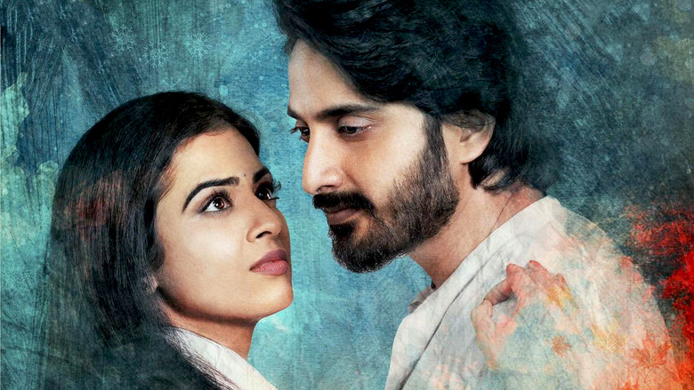 кадр из фильма ఓ కల