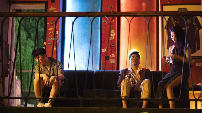 кадр из фильма 钻石照耀钟鼓楼