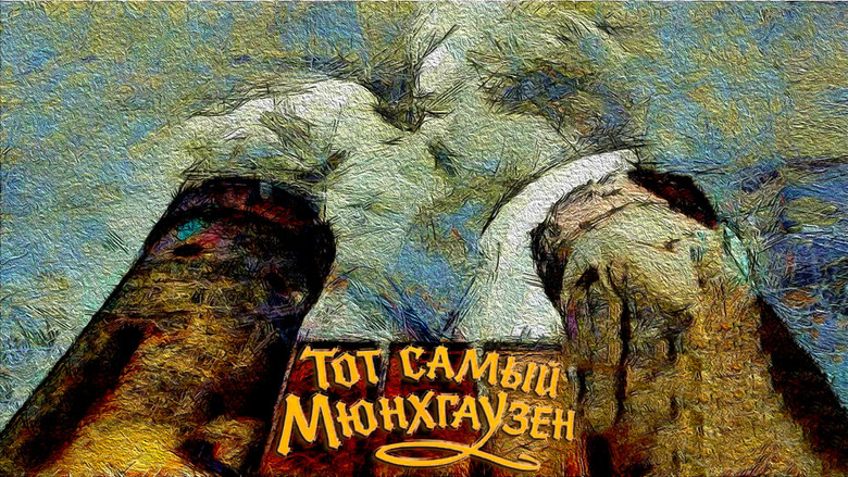 кадр из фильма Тот самый Мюнхгаузен