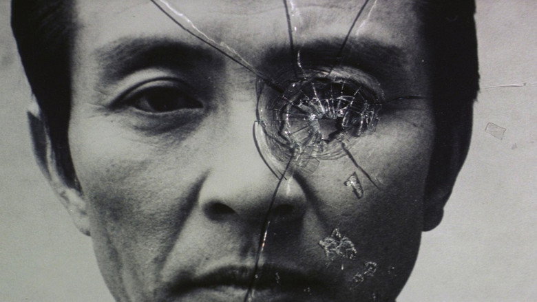 кадр из фильма Убийство в старинной усадьбе