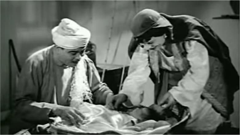 ألف ليلة وليلة