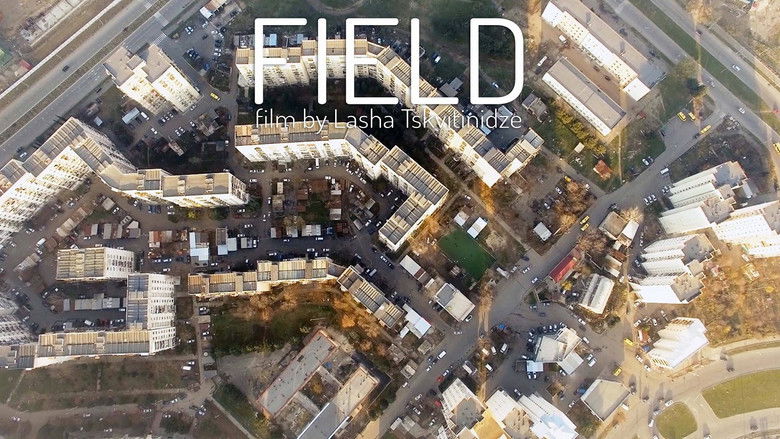 кадр из фильма ველი