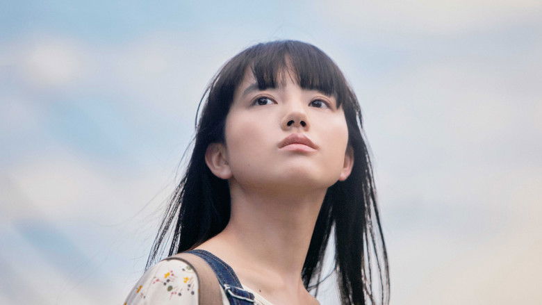 кадр из фильма 宇宙でいちばんあかるい屋根