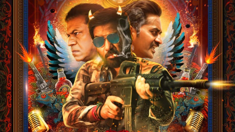 кадр из фильма சூது கவ்வும் 2: நாடும் நாட்டு மக்களும்...