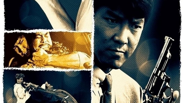 кадр из фильма Зло во благо