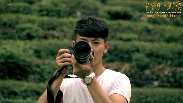 кадр из фильма Dong's Photo Exhibition