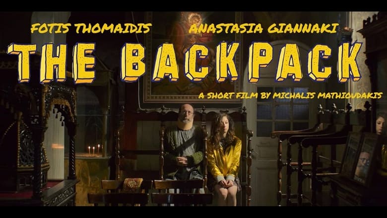 кадр из фильма Το Μπάκπακ